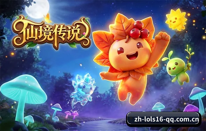 LOL外围 APP 深度功能