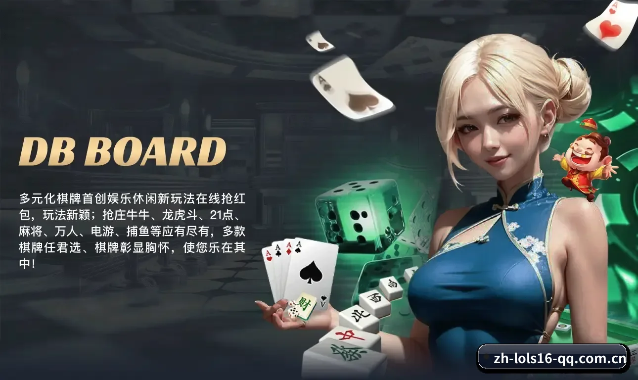 LOL外围 APP