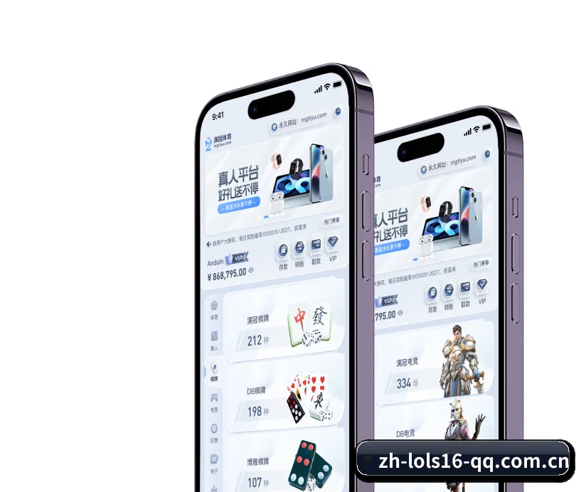 LOL外围 APP 界面